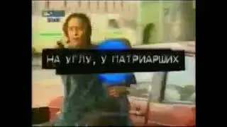 Фрагмент анонса (ДТВ/Зодиак [г.Омск], 07.07.2009)