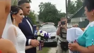 Свадьба, благословение родителей жениха!