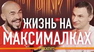 Доктор душ Юрий Чернецкий: жизнь на максималках.  Подкаст 72