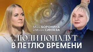 Нумеролог предупредила: события осени затянут людей в коридор кризисов | Мара Боронина