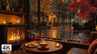 Beautiful September Autumn Nights Rain 🍂 Soft Jazz Piano & Warm Fireplace Ambience for Study & Work