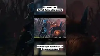 Анимация на тинкера. #dota2 #gaming #edit #shorts #dota