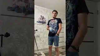 Было дело