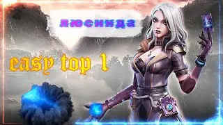 Farlight 84 изи катка на сквадах с рандомами, затащила команда / фарлайт 84 / ТОП 1 с люсиндой