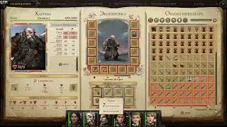 Pathfinder: Kingmaker. Часть 4. Пещера с пауками.