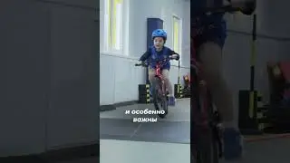 ▴ Что такое Q-фактор на детском велосипеде ▴