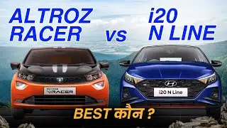 Tata Altroz Racer vs i20 N Line - Detailed Comparison - Mileage & Performance - पूरा पैसा वसूल होगा?