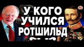 САМЫЙ ДРЕВНИЙ И БОГАТЫЙ РОД В МИРЕ . СТРОГАНОВЫ - ИСТОРИЯ САМОГО ВЛИЯТЕЛЬНОГО РОДА РУСИ