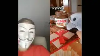 она моя! Рискни!
