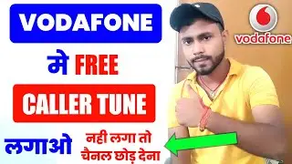 vodafone me free caller tune kaise lagaye | how to set caller tune in vodafone for free