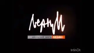 Lean-M OOO/Sony Pictures Television/STS (2012)