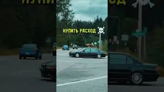 SKODA OCTAVIA ИЛИ BMW E38? #skoda #skodaoctavia #octavia #bmw7series #bmwe38 #bmw #v12 #топ