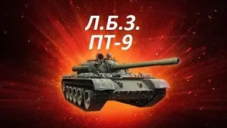 Простое выполнение ЛБЗ ПТ-9 (чит)