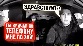 ТИПОК В Такси ПОВЕРИЛ В Себя И Решил Что Он ВАЖНЫЙ Клиент ПОСЛЕ Чего ВЫШЕЛ 