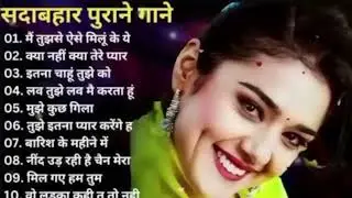 90’S Old Hindi Songs💘 90s Love Song💘 Udit Narayan, Alka Yagnik, Kumar Sanu 🥰 Hindi Jukebox Songs