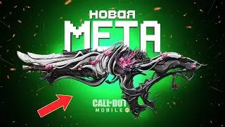 ЛУЧШАЯ СБОРКА VMP в Call of Duty Mobile. Честный обзор.