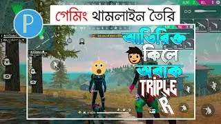 Unique Gaming Thumbnail Make In Pixellab | Pixellab gaming thumbnail create | gaming thumbnail