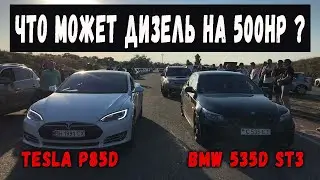 What Can A 500hp Diesel BMW Do? Race With BMW M5, Tesla P85D, Lexus IS-F