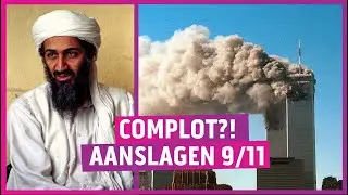COMPLOT?!: Was 9/11 een inside job?