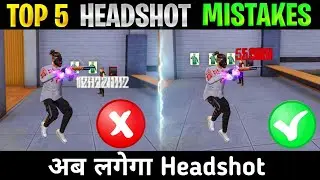 Top 5 Headshot Mistakes In Free Fire 🔥| Free Fire Headshot Trick | Headshot Trick Free Fire | 2022