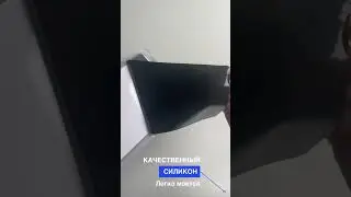 Держатель для телефона в авто силиконовый коврик на панель противоскользящий