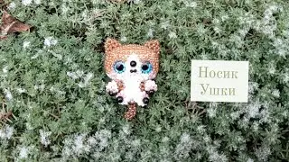Ушки, носик . Котик из бисера. Амигуруми. Мастер класс.