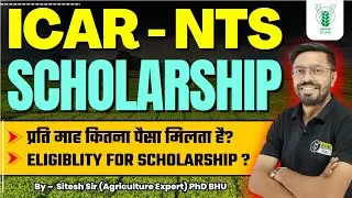ICAR NTS Scholarship | ICAR Scholarship eligibility criteria | ICAR Scholarship Complete information