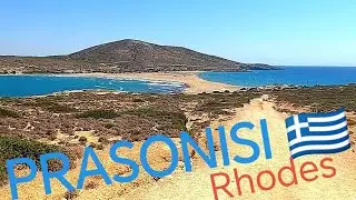 Prasonisi beach (greece) Rhodes 2024