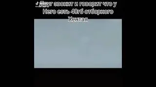 Аниме хентай приколы из тик-тока