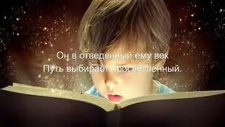 Анна Показаньева - Магия книги