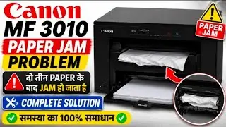 Canon printer images CLASS MF3010 | Paper Jam problem | solution | hp 1005 | hp 1020. | p1108