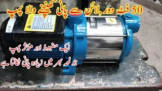 Powerful Performance, Unbeatable Price! ESPA Jet Pump Sale – Limited Stock!