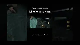 #halflife #halflife2 #игра #юмор