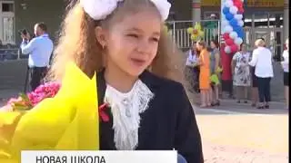 В Белгороде открыли «Центр образования № 6» «Перспектива»