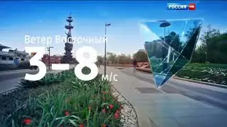 Прогноз погоды Вести-Москва. Май. Небольшая облачность (Т/К Россия 1 2016)