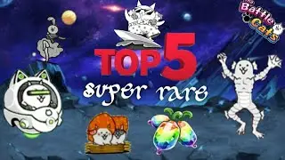 Топ 5 Super rare котов , которых можно выбить из капсул.