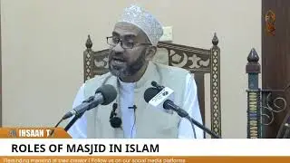 ROLE OF MASJID IN ISLAM | KAZI ZA MISKITI KATIKA UISLAMU | SHEIKH ASHBAL KARAMA | MASJID BALUCHI