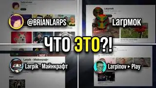 What is Larp? Where did Larp come from? Examples and explanation