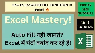 How to use AUTO FILL function in MS Excel | Generate auto serial number in excel