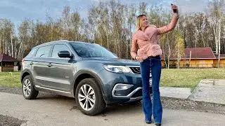 КУПИЛА ДЖИЛИ АТЛАС ИЗ ТАКСИ! Пробег 201 000 км. Живой!