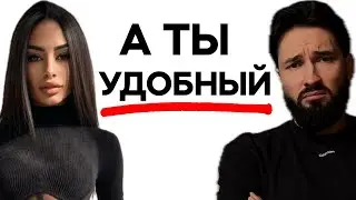 БЕГИ ОТ ТАКОЙ ДЕВУШКИ!