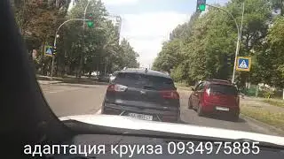 настройка активно круиз контроля ниссан Мурано.