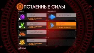 Saints row:Gat out of Hell #5 У кого-то скоро бомбанет