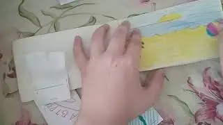 Сюрпризы
