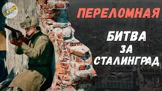 Что стало с Enlisted спустя год