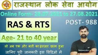 #RAS