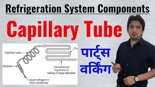 capillary tube in refrigeration system || what is capillary tube in refrigeration || capillary tube
