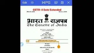 Further extension in GST Due Date - GST Latest update Issued for extension of GSTR-4 for FY 2019-20