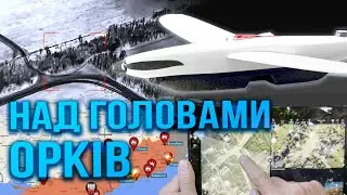 Знайде усіх: данський БПЛа на службі тероборонівців 108 бригади