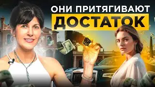 TOP 5 Stones and Crystals That Attract Abundance and Wealth (100% Effective)